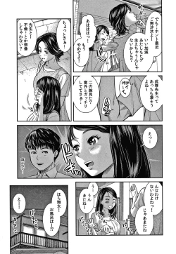 Page 60 of 10-nenburi no H wa, Uwaki.
