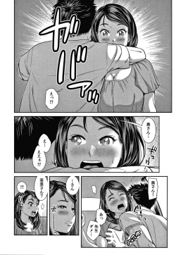 Page 69 of 10-nenburi no H wa, Uwaki.