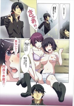 Page 6 of Matometa Monogatari Ni.