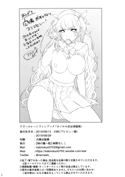 Page 17 of Honolulujutsu