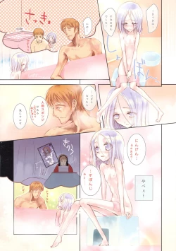 Page 4 of Awafuwa na Kimochi