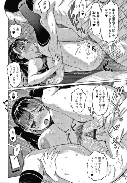 Page 28 of Mesumusume