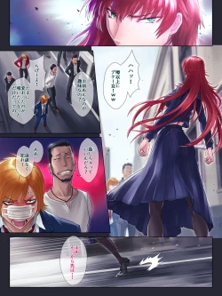 Page 29 of Tsuyoki de Otokomasari na Ane ga Otouto ni dake Miseru Onna no Kao