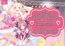 Page 28 of Sensei! Kigurumi Show de "Jojisou" Shitemite! | Sensei! Try dressing up like a little girl in a Kigurumi show!