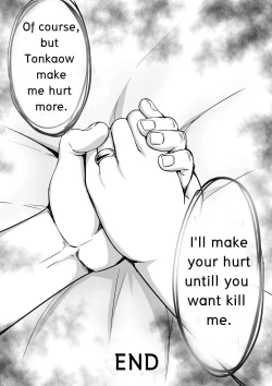 Page 16 of Perverted English ver.