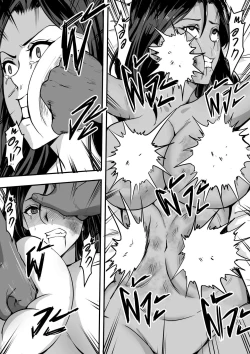 Page 8 of Perverted English ver.