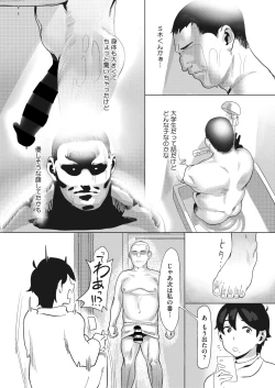 Page 100 of COMIC HOTMiLK Koime Vol. 22