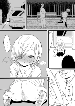 Page 20 of Muteikou Shoujo - Resistanceless girl
