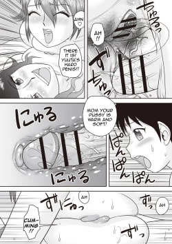 Page 16 of Gattai!Namahame Kazoku|Penetration! Bare Fucking Family!