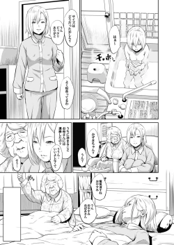 Page 136 of Ojii-chan Nanoni Kimochiii