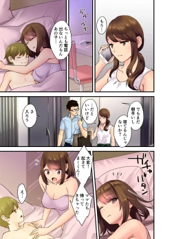 Page 35 of Papa to Mama ga Inai Aida ni...