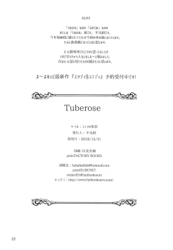 Page 21 of TUBEROSE