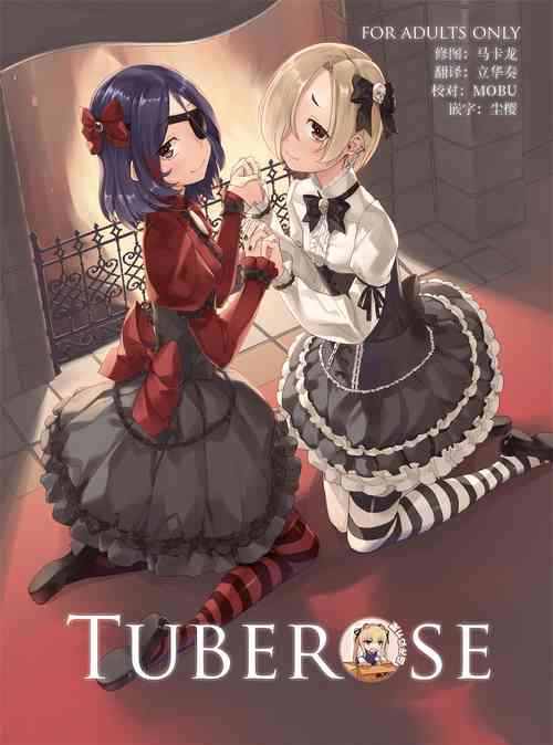 Download TUBEROSE