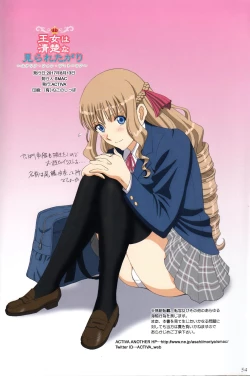 Page 53 of Roshutsu Otome Fantasy "Oujo wa seisona mirareta gari" | The Elegant Princess Wanted to be Seen