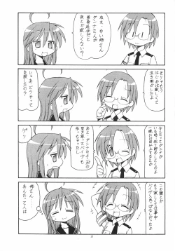 Page 28 of Yatteke! Sailor Fuku 2