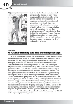 Page 11 of Hentai Manga! A Brief History of Pornographic Comics in Japan