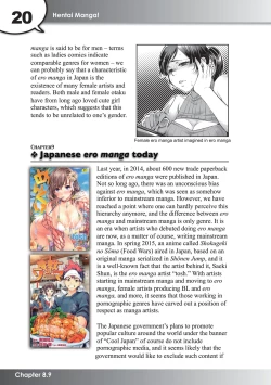 Page 21 of Hentai Manga! A Brief History of Pornographic Comics in Japan