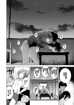 Page 125 of Erohon o Sutetara Konoko ga Tsurechatta! | 黃書釣妹! Ch.2-6