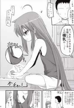 Page 5 of Konata ga Matsu Izumi-ke Chichi ga Inuma no Ippaku Futsuka