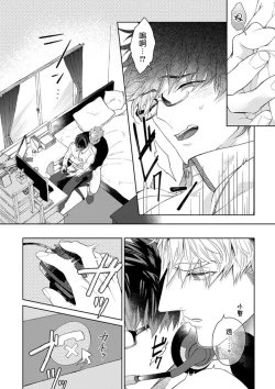 Page 15 of Kishi-samato Doukyo Shimasu 2