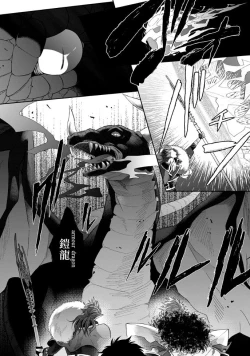 Page 19 of Kishi-samato Doukyo Shimasu 3