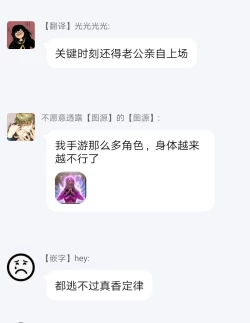 Page 32 of Kishi-samato Doukyo Shimasu 3