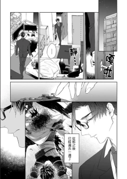 Page 2 of Kishi-samato Doukyo Shimasu 4