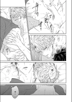 Page 34 of Kishi-samato Doukyo Shimasu 4