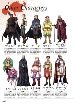 Page 94 of Kuroinu Series Art Works