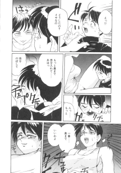 Page 140 of Secret Plot