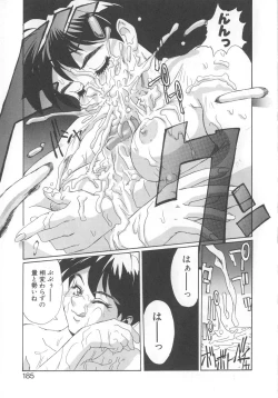 Page 183 of Secret Plot