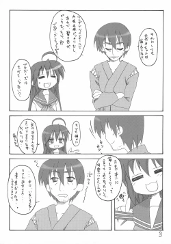 Page 2 of Sutoraiku desu kagami yoo