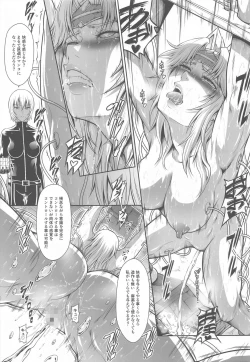 Page 14 of Solo Hunter no Seitai WORLD 4