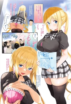 Page 39 of Okuchi ni Aimasu ka Okuchi ni Au to Ii na