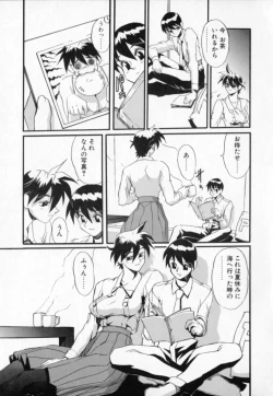 Page 173 of Secret Plot - Deep.