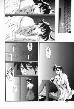 Page 176 of Secret Plot - Deep.