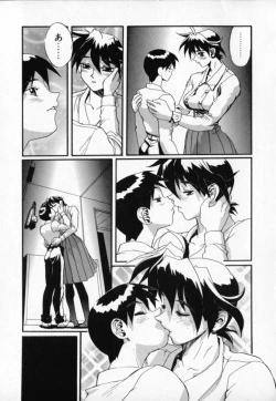 Page 179 of Secret Plot - Deep.