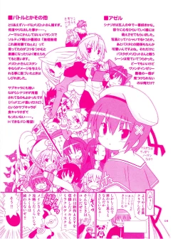 Page 9 of Twinkle☆Crusaders Kurukuru Most Secret Booklet