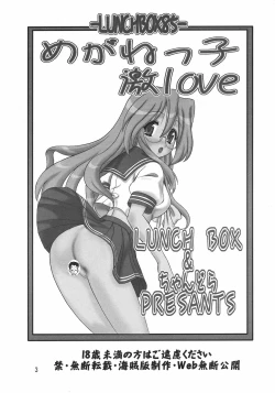 Page 2 of Meganekko Geki Love