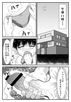 Page 4 of Oneesan to Ototo-kun