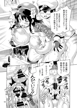 Page 20 of Takao-san to Asoko no Okkina Shounen Teitoku