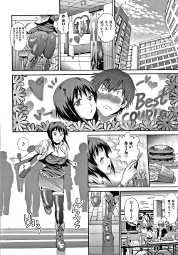 Page 11 of Hinata Hinata plus