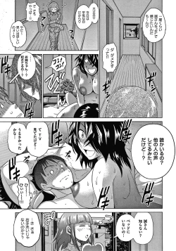 Page 140 of Hinata Hinata plus