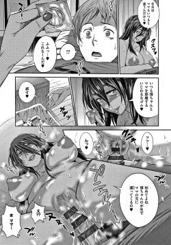 Page 168 of Hinata Hinata plus