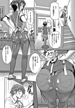 Page 35 of Hinata Hinata plus