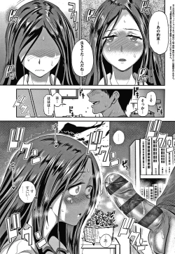 Page 64 of Hinata Hinata plus