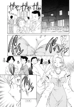 Page 1 of Iketeru Police Volume 9, Chapter 8 - Celeb Shimai no Gokuraku Clinic