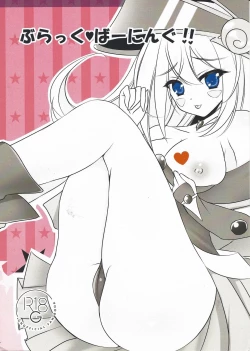 Page 1 of Black Burning!!