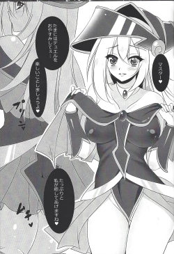 Page 4 of Black Burning!!