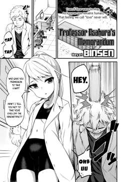 Page 1 of Asakura Hakase no Bibouroku | Professor Asakura's Memorandum